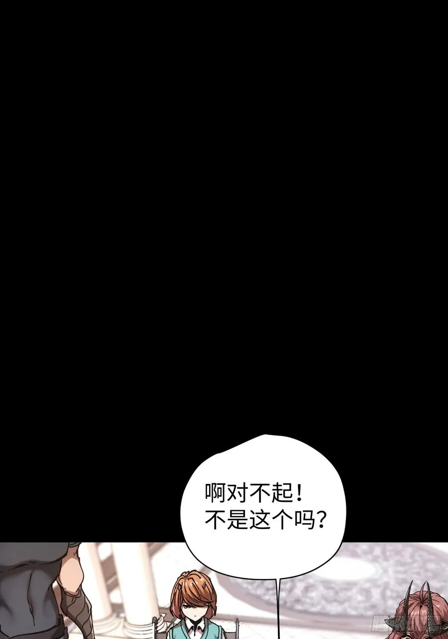 第46话 第20页