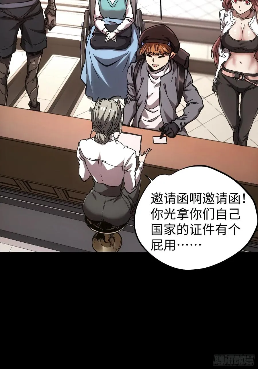 第46话 第21页