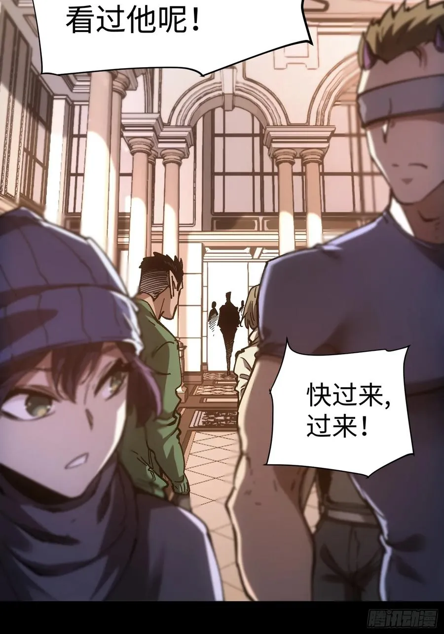 第46话 第23页