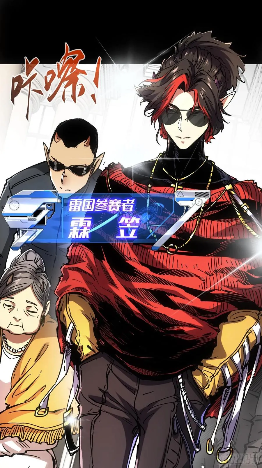 第46话 第26页
