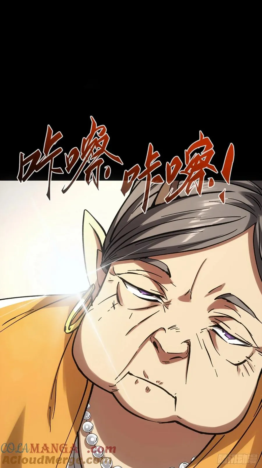 第46话 第28页