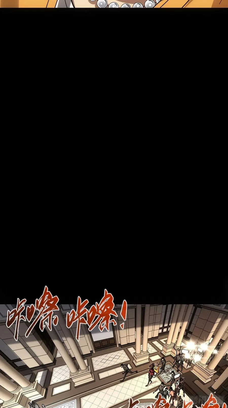 第46话 第29页