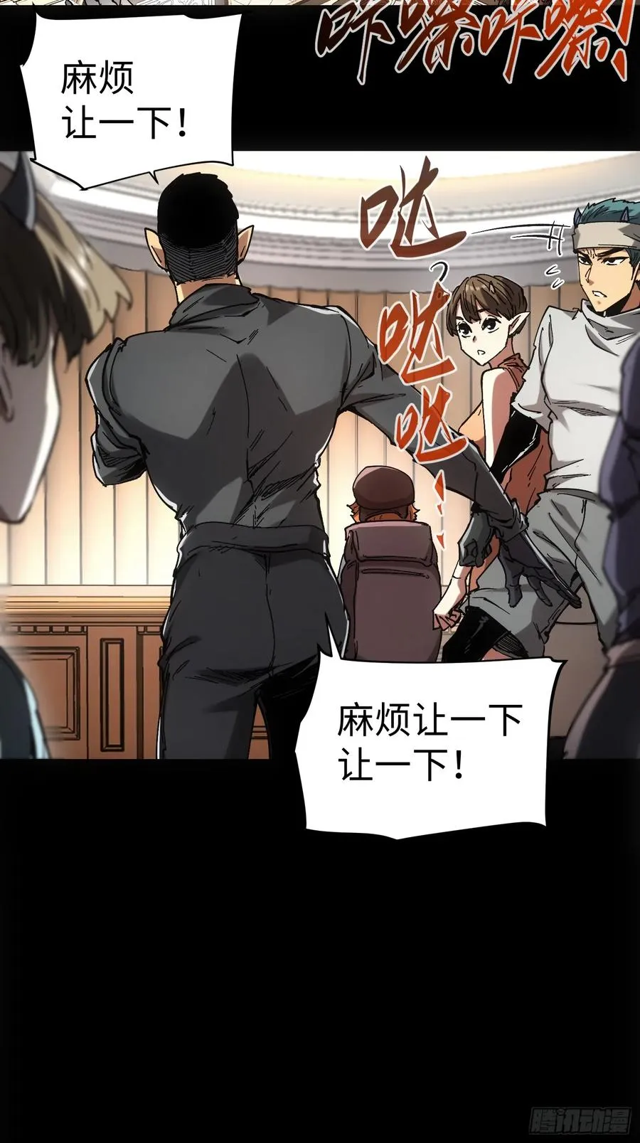 第46话 第30页