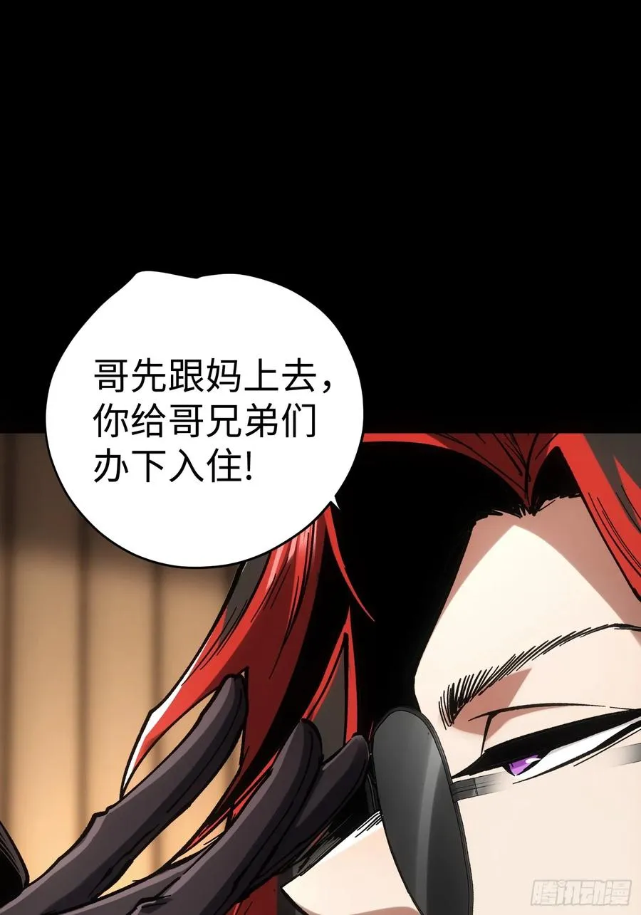 第46话 第44页
