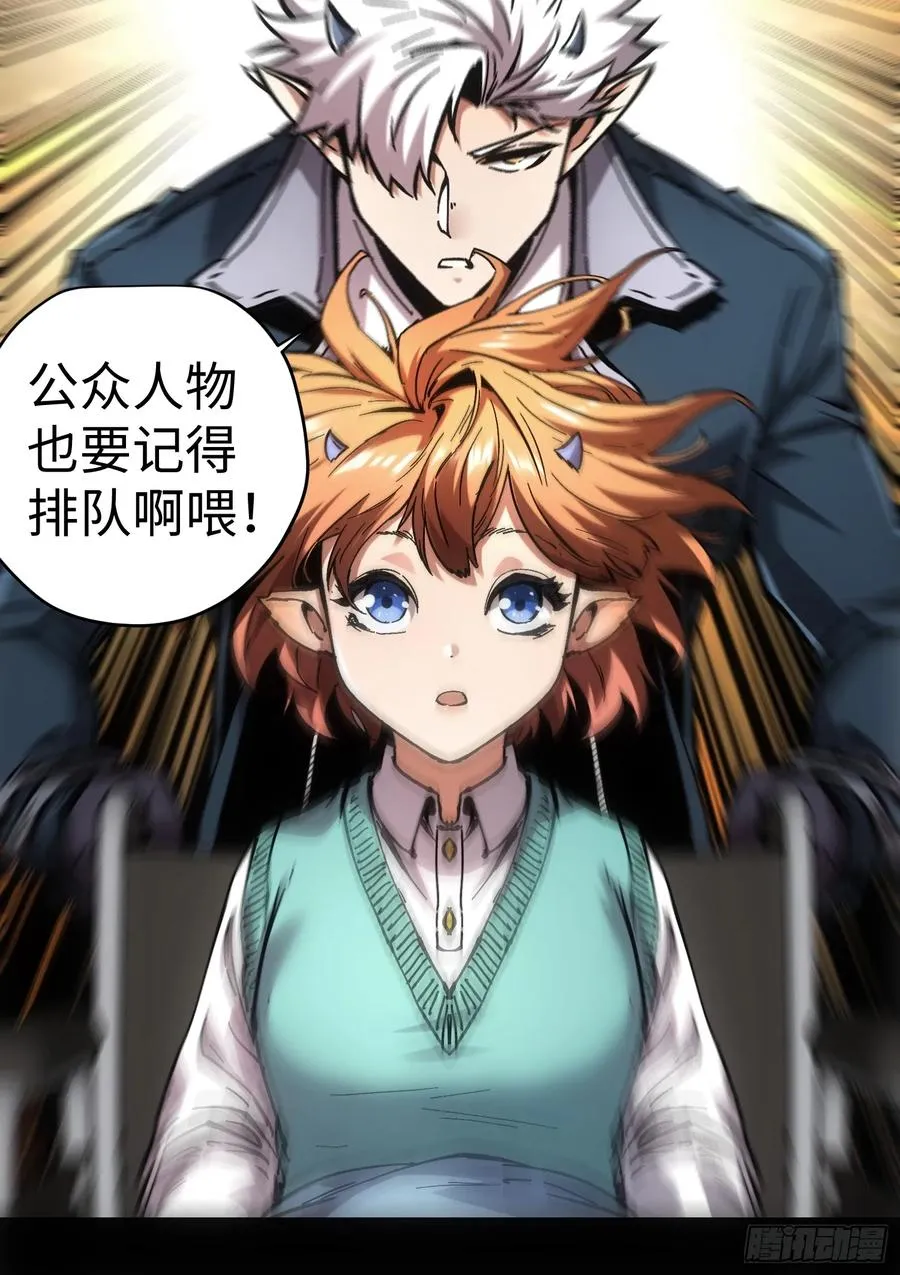 第46话 第50页