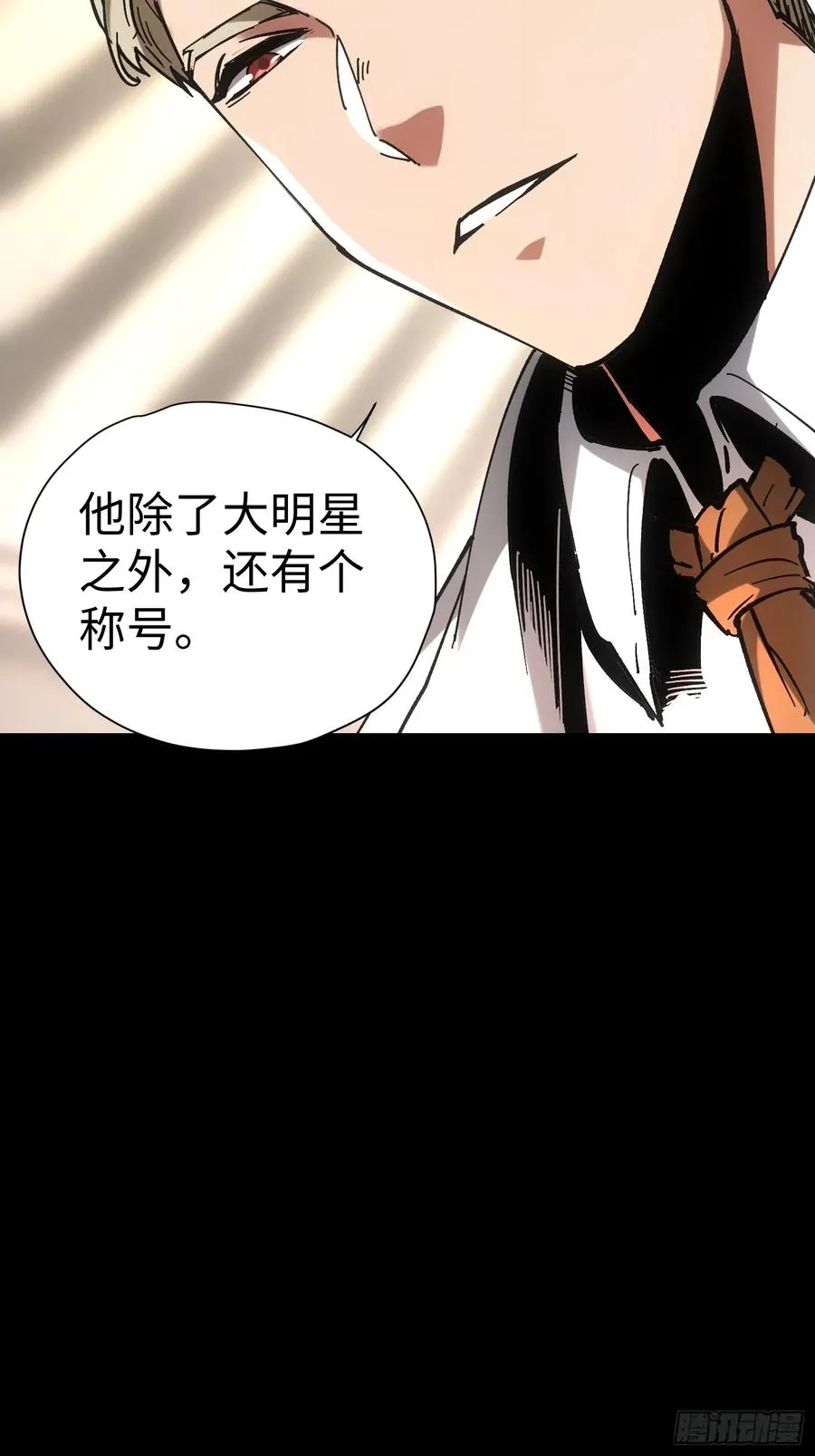 第46话 第56页