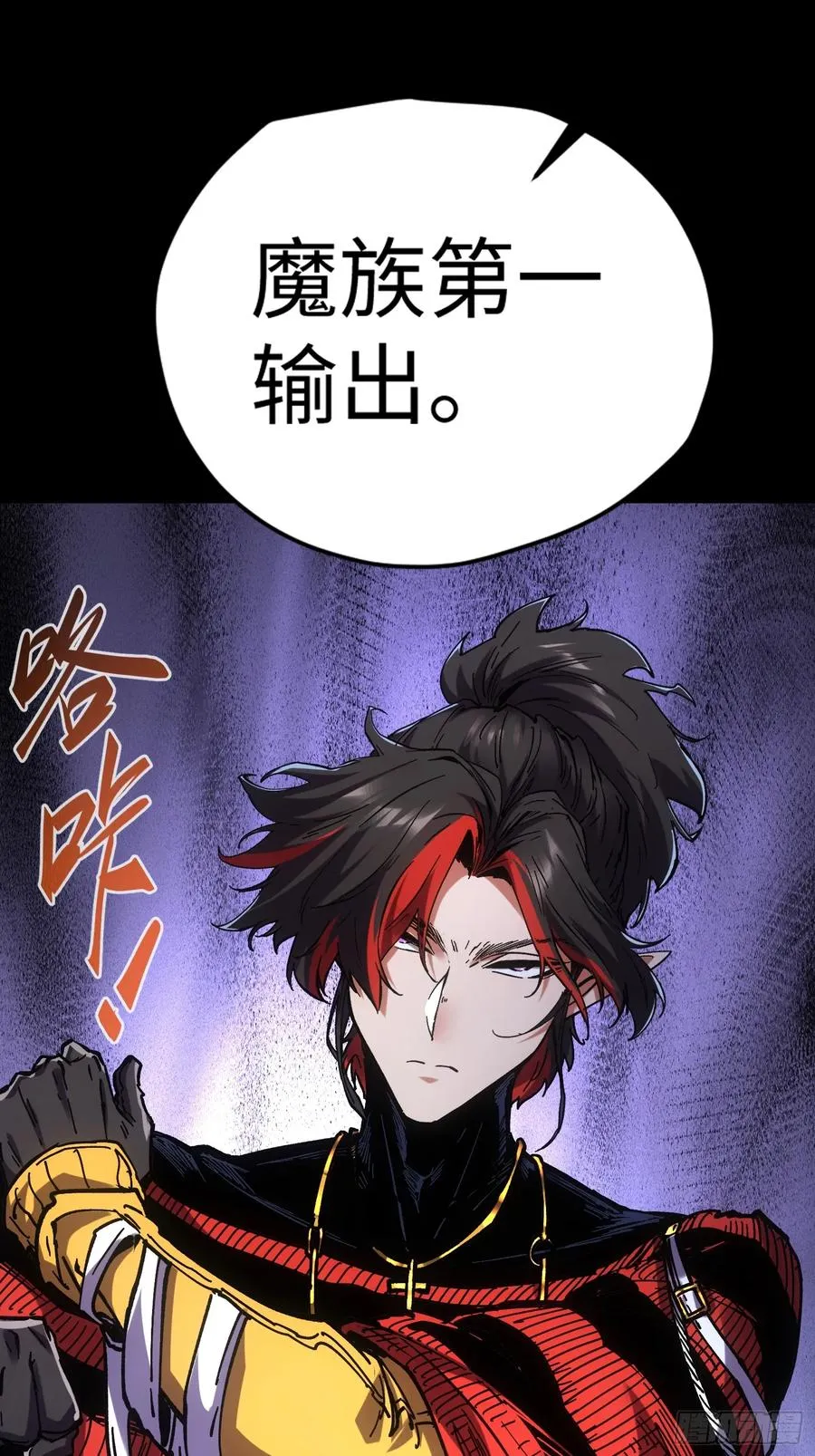 第46话 第57页
