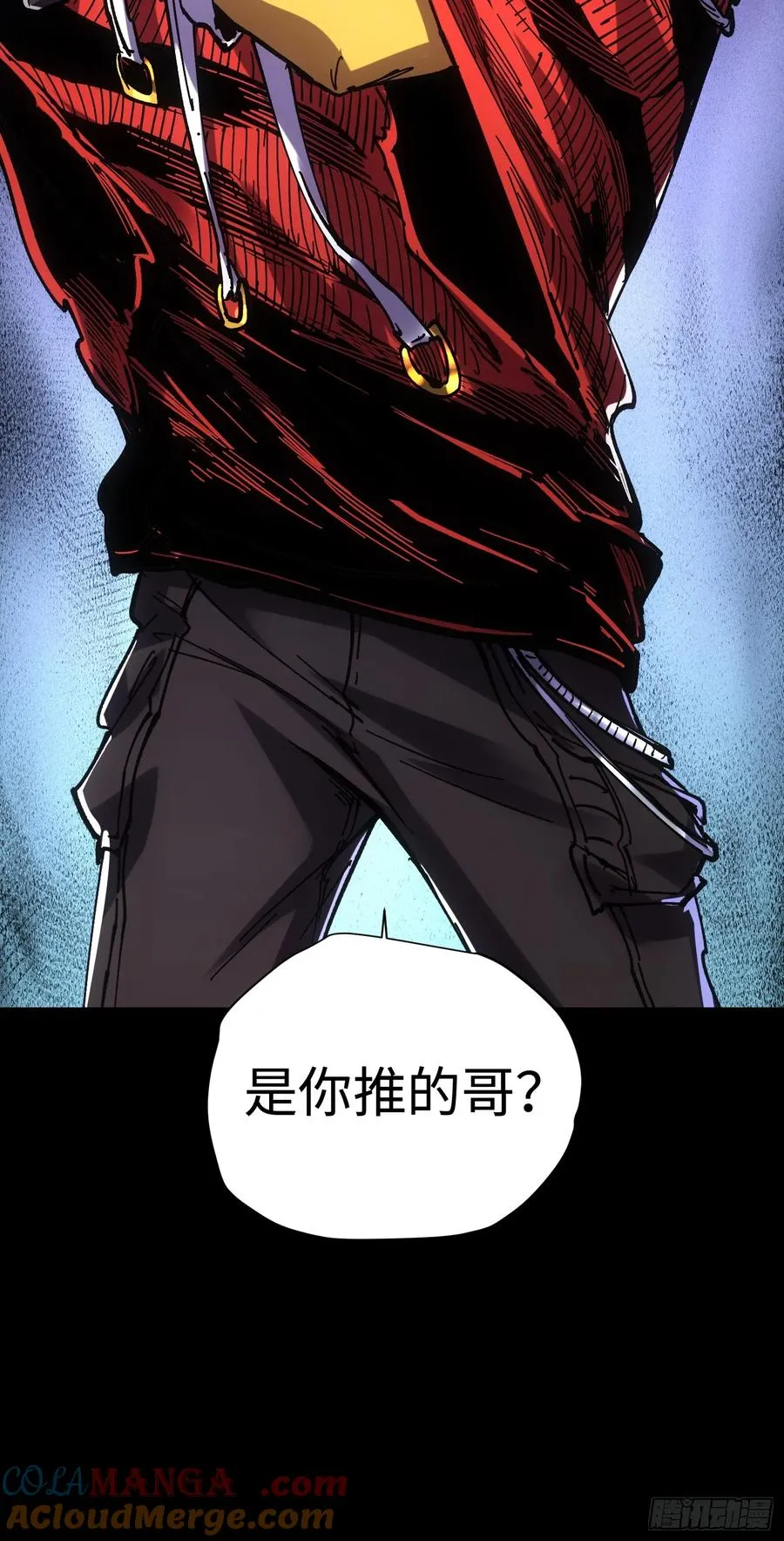 第46话 第58页