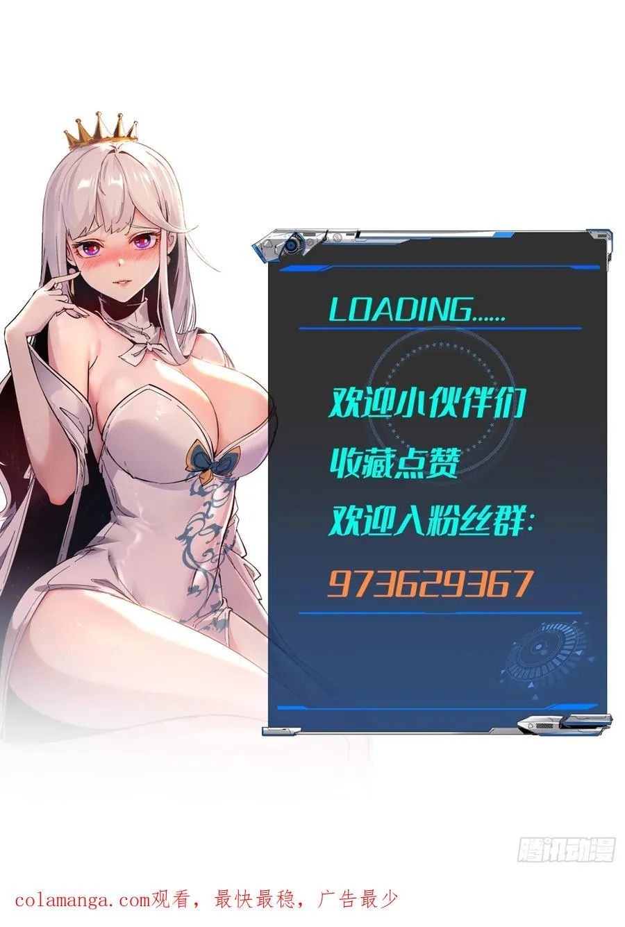 第46话 第59页