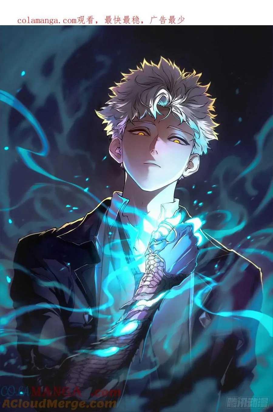 第47话 第1页
