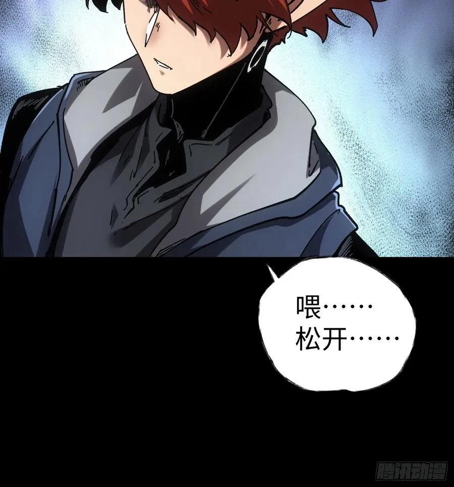 第47话 第12页