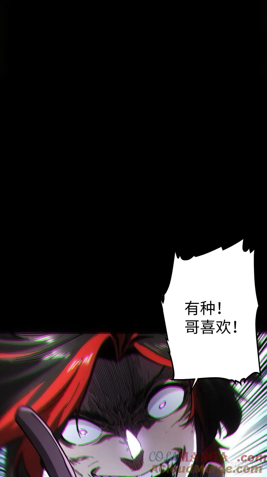第47话 第16页
