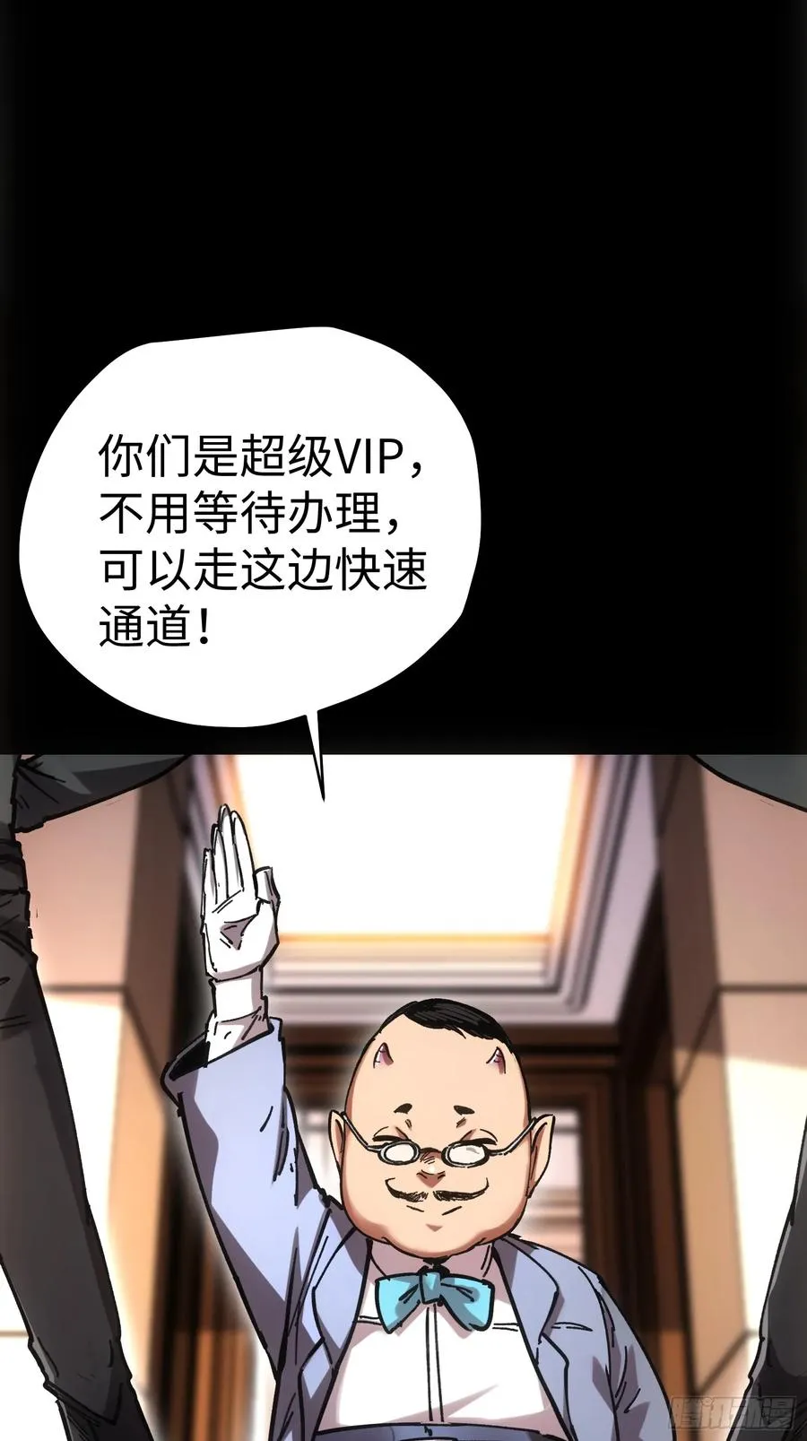 第47话 第20页