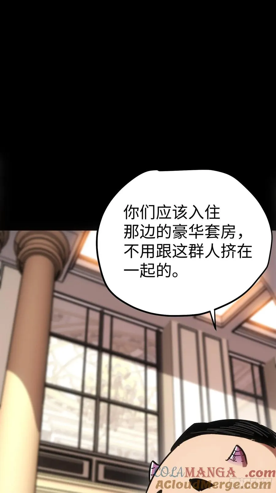 第47话 第22页