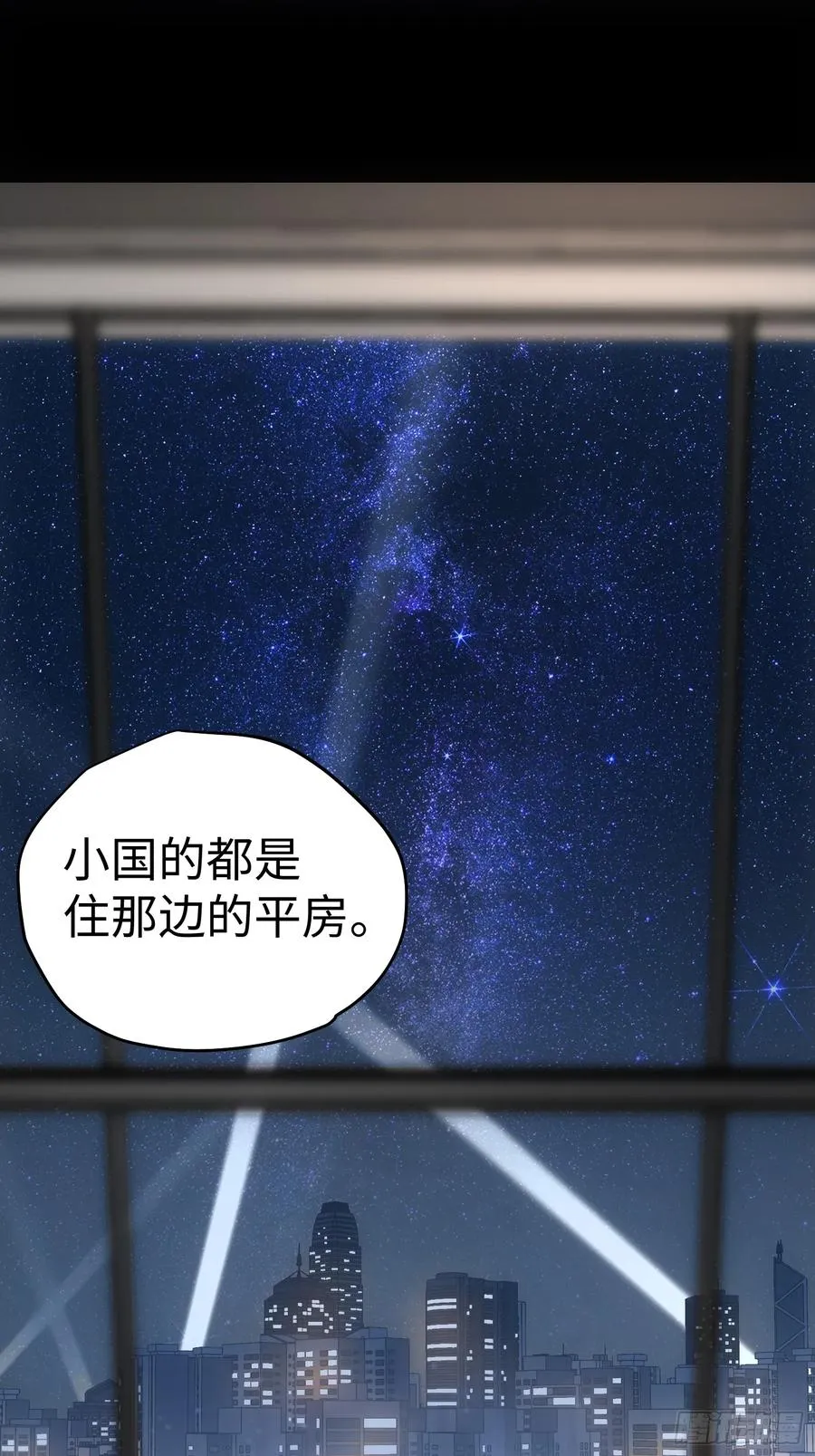 第47话 第24页