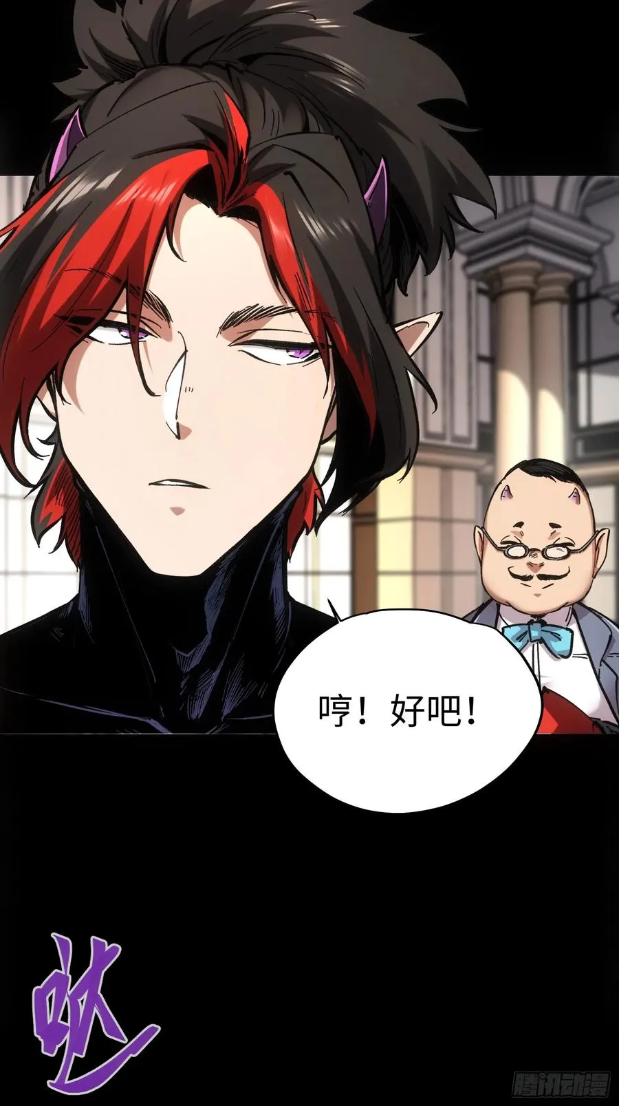 第47话 第26页