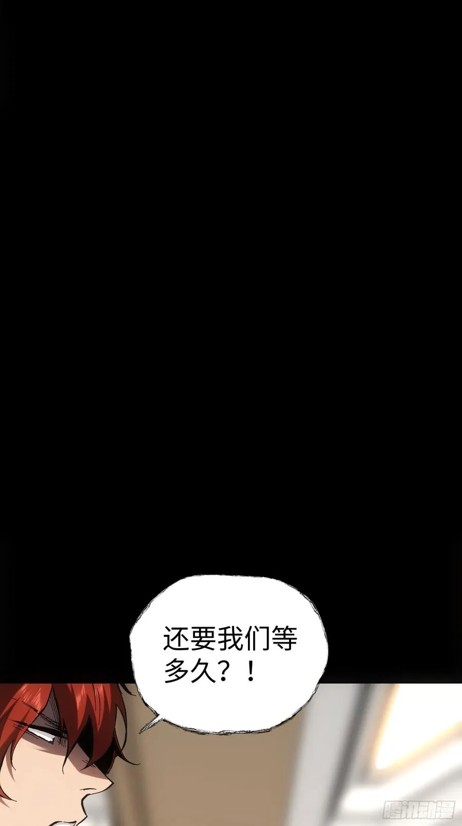 第47话 第29页