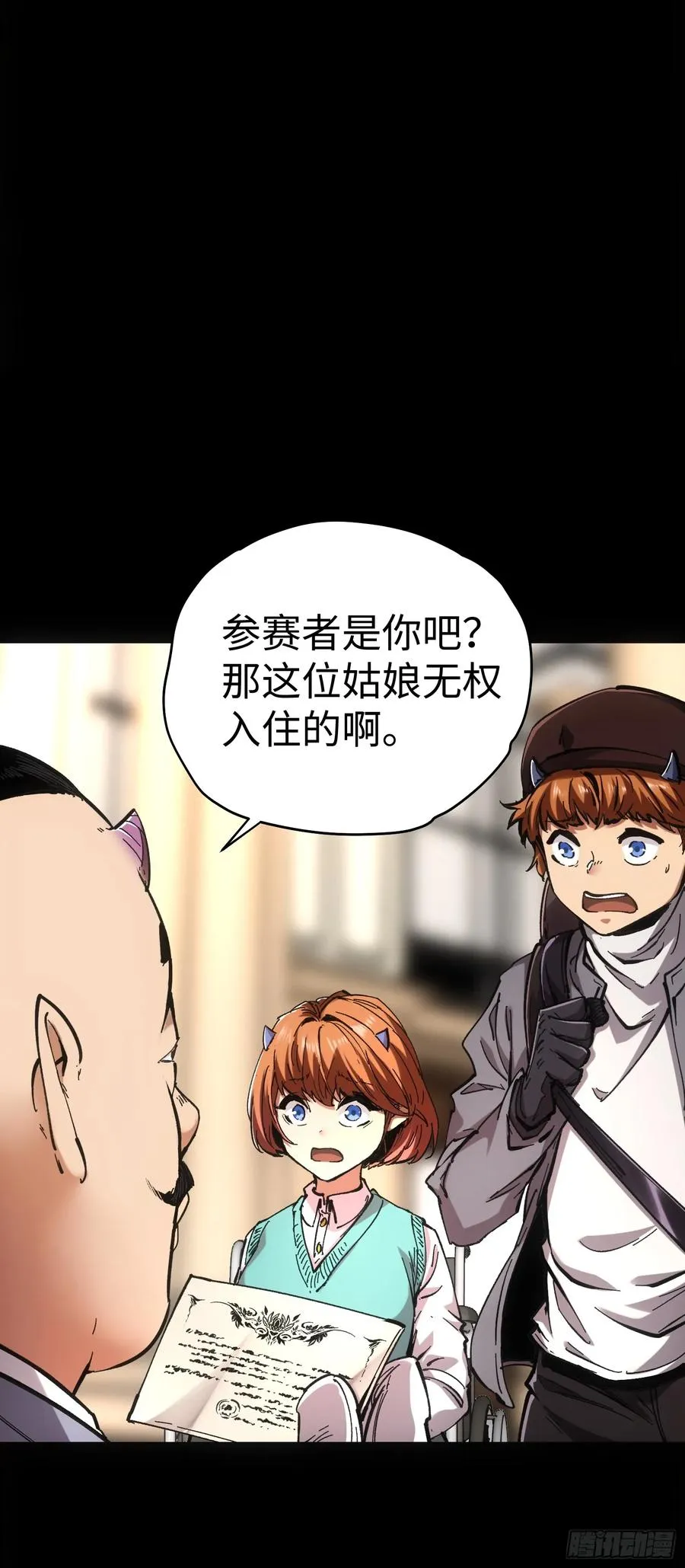 第47话 第32页