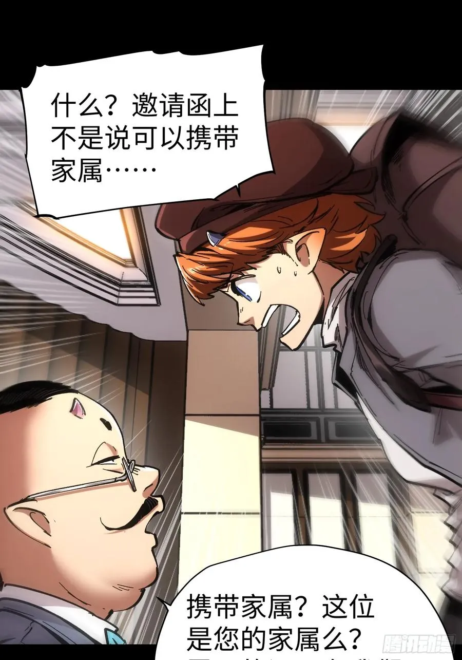 第47话 第33页