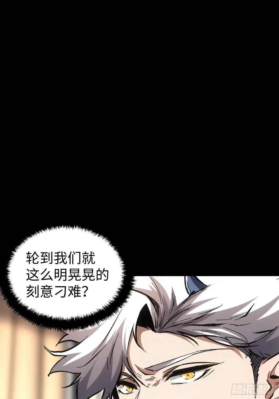第47话 第36页