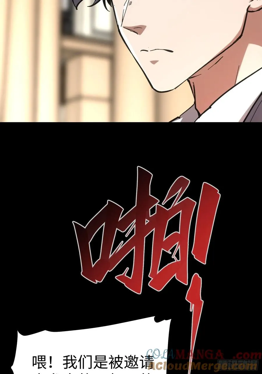 第47话 第37页