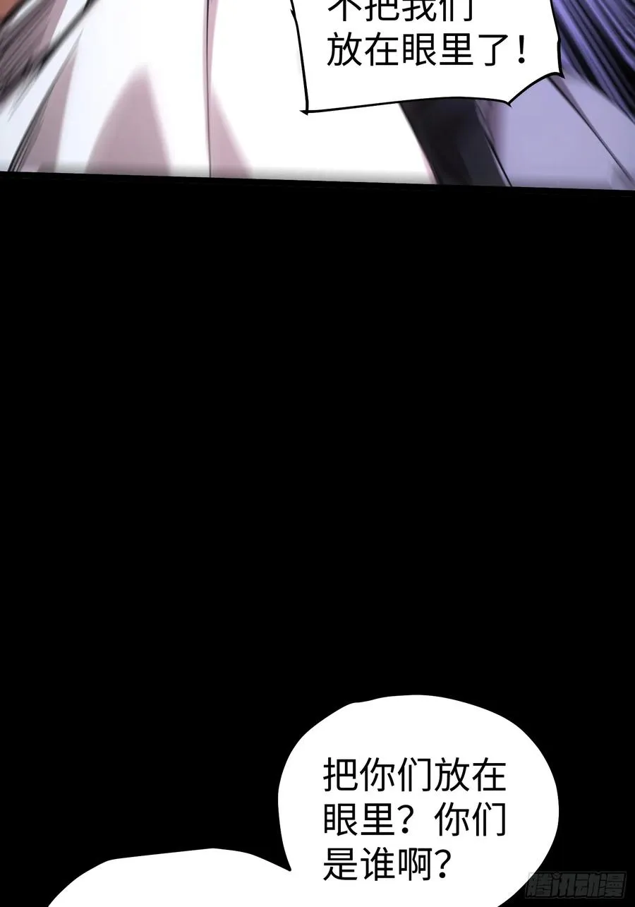 第47话 第39页