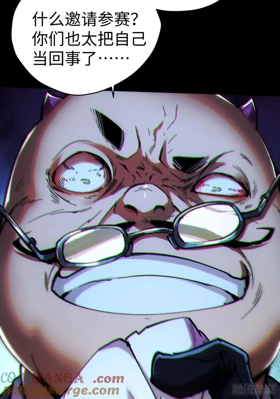 第47话 第40页