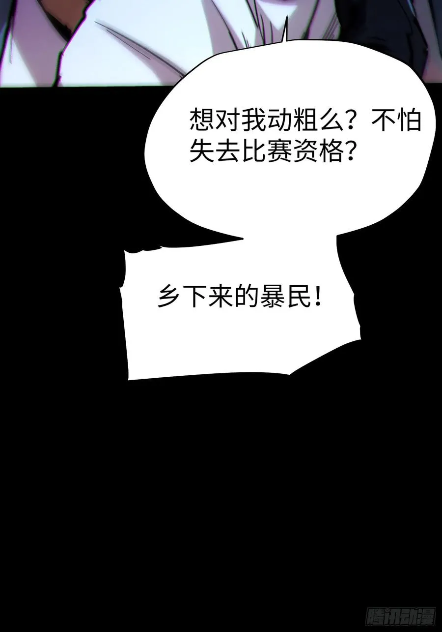 第47话 第41页