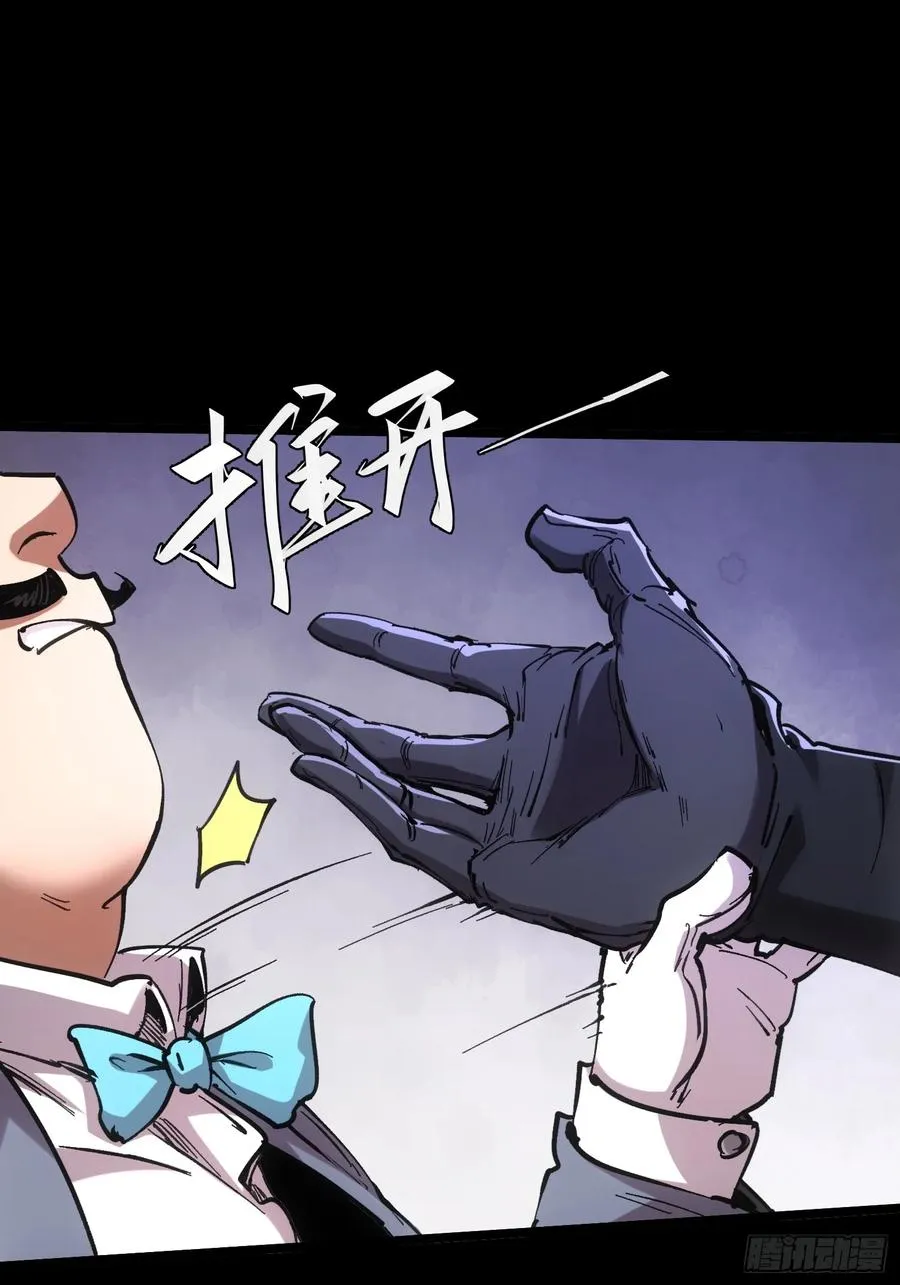 第47话 第42页