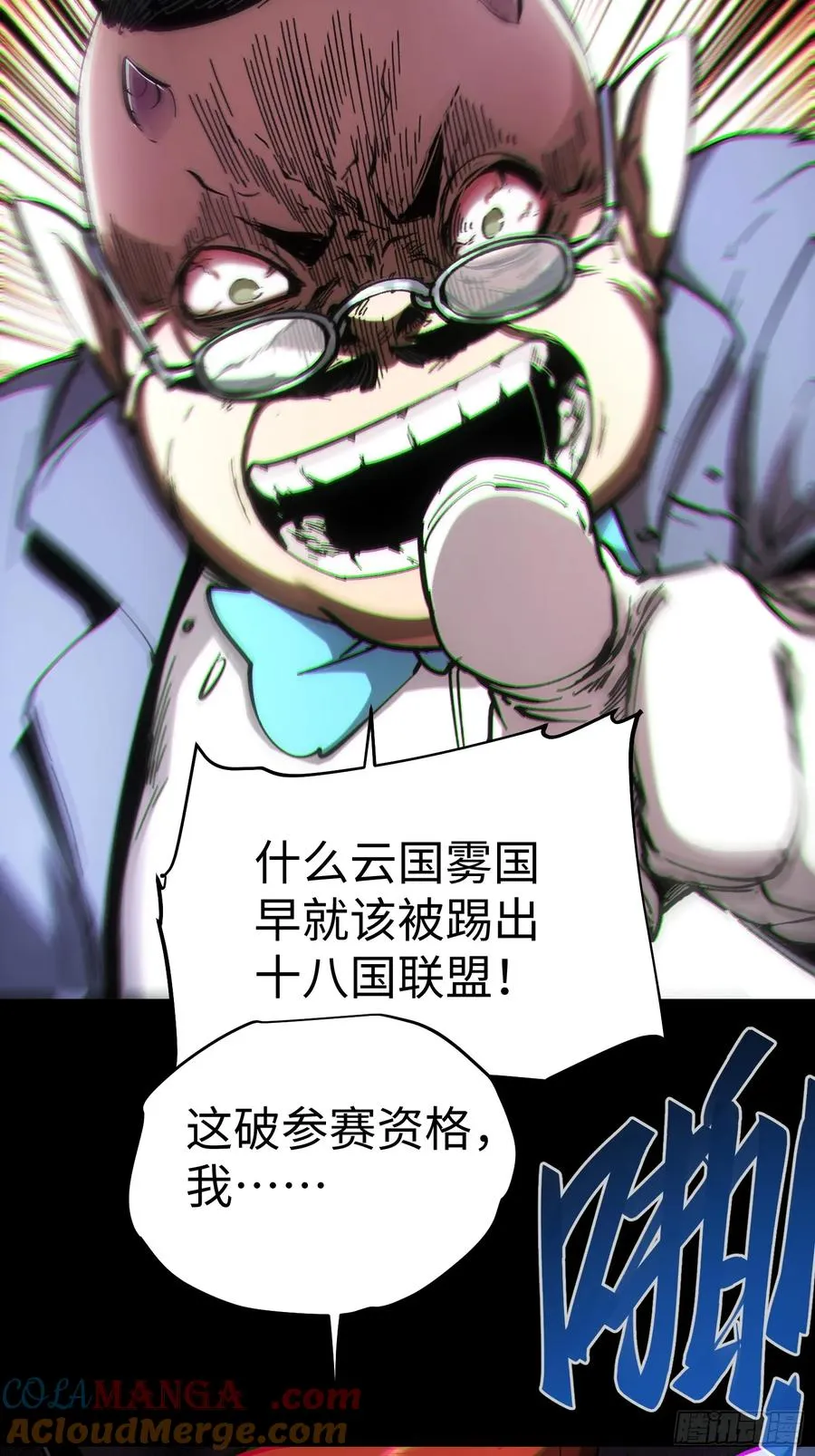 第47话 第49页