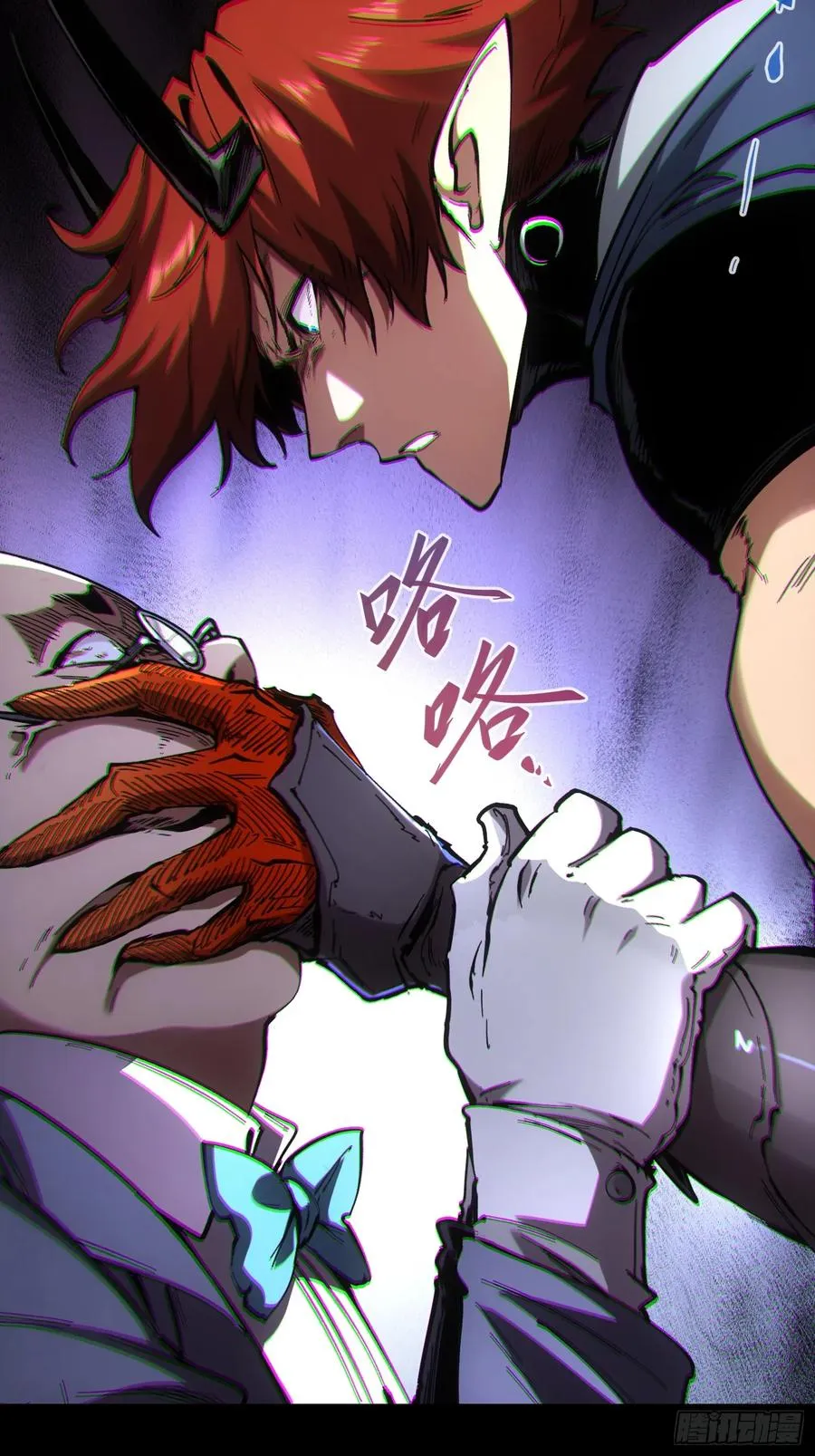 第47话 第50页
