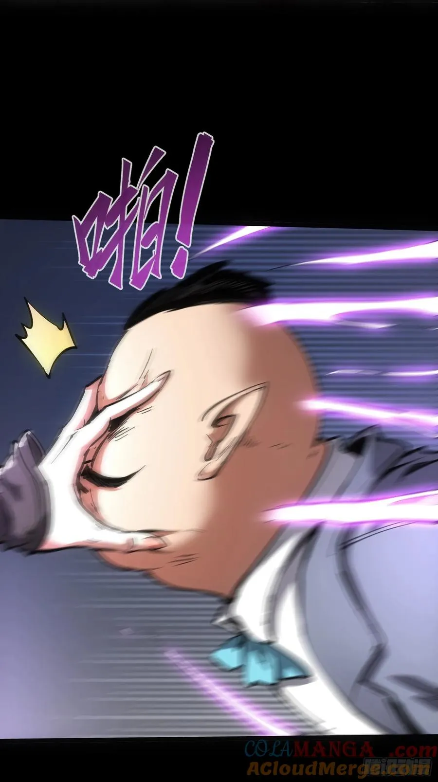 第47话 第58页