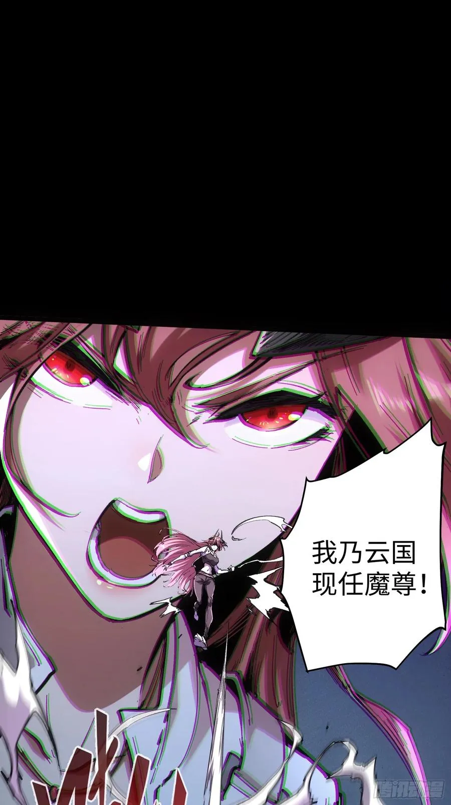 第47话 第59页