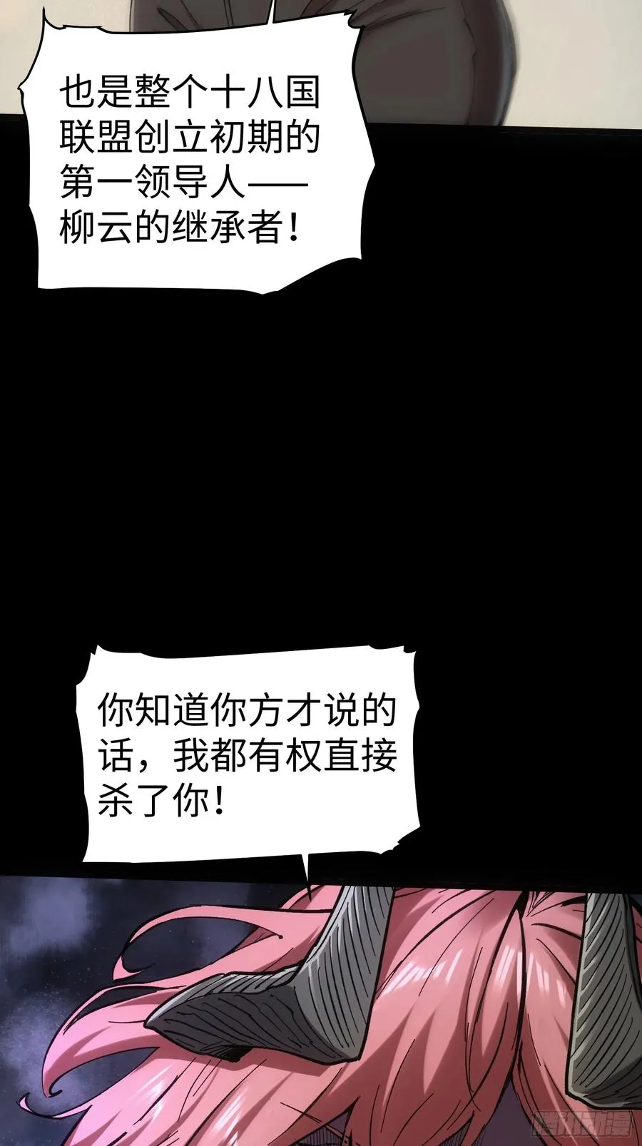 第47话 第62页