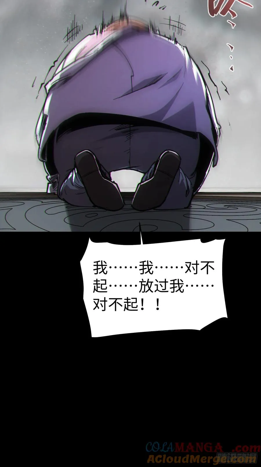 第48话 第10页