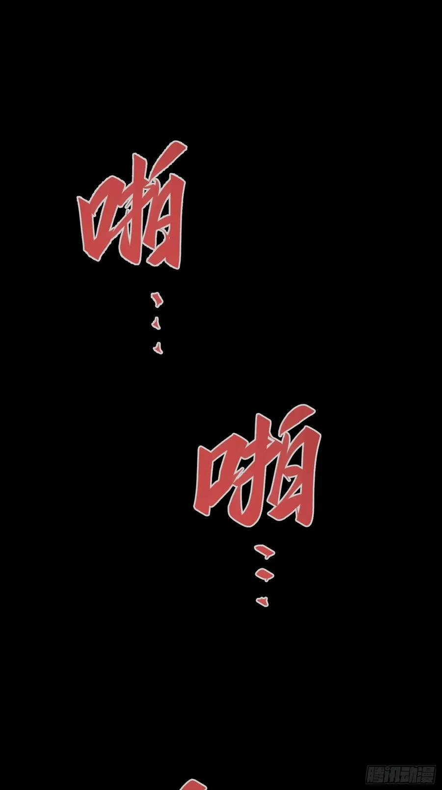 第48话 第11页