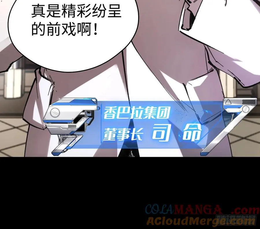第48话 第13页