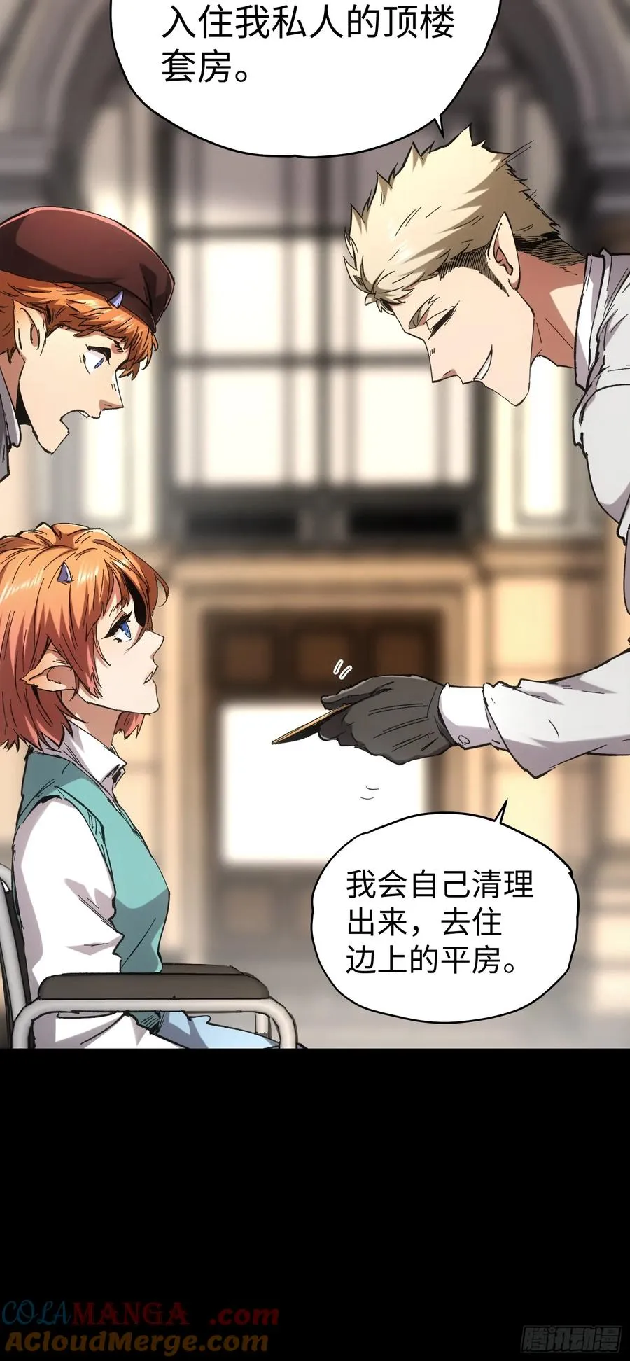 第48话 第22页