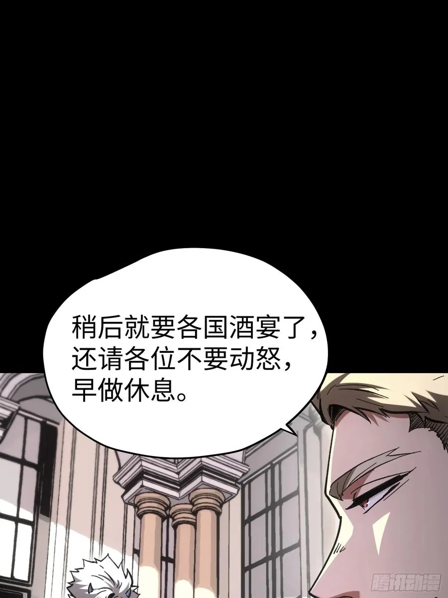 第48话 第27页