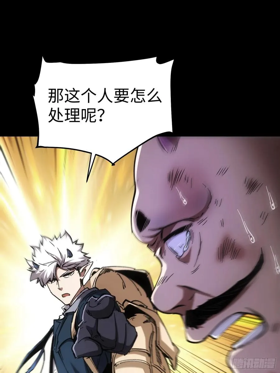 第48话 第29页