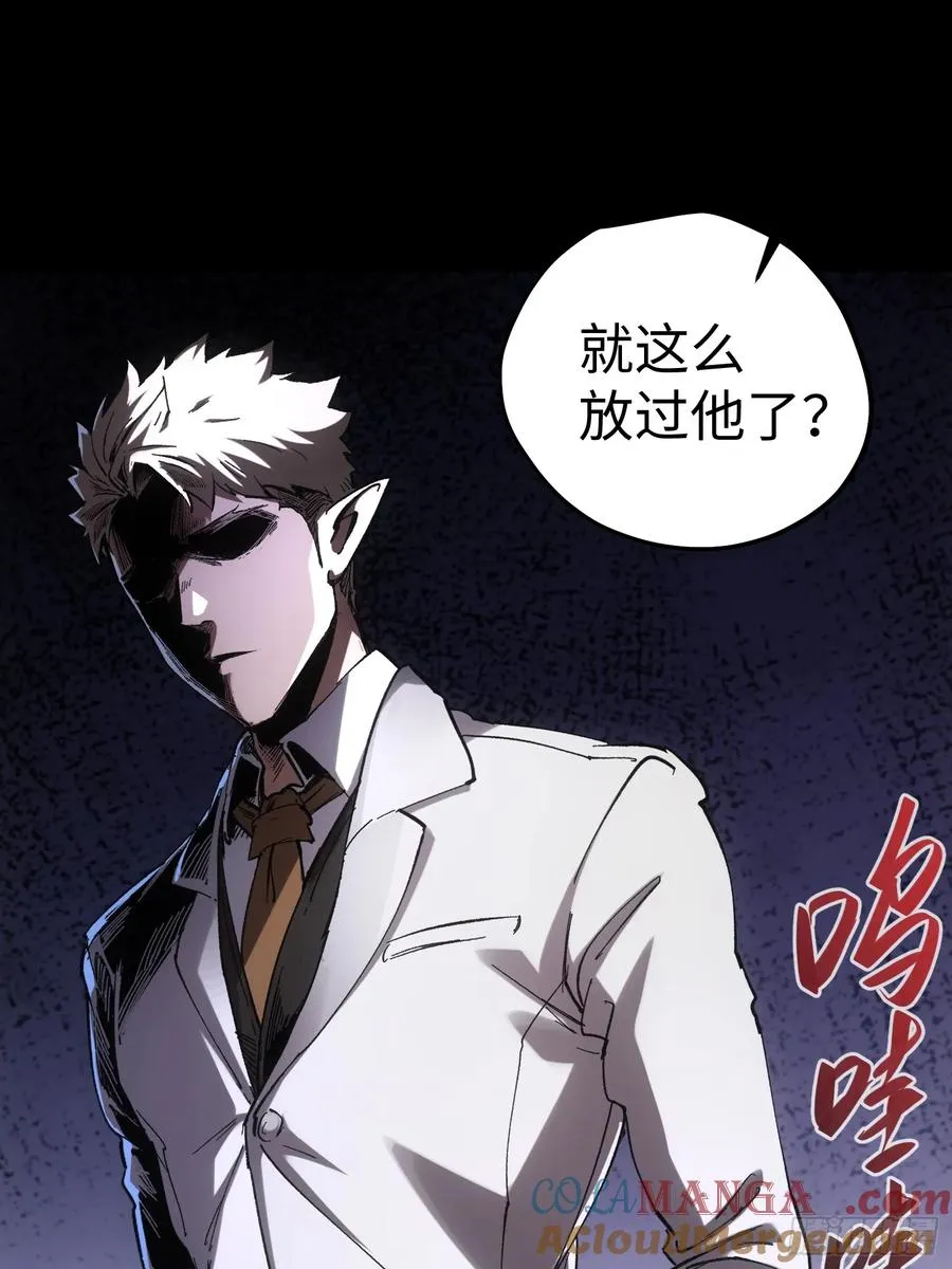 第48话 第31页