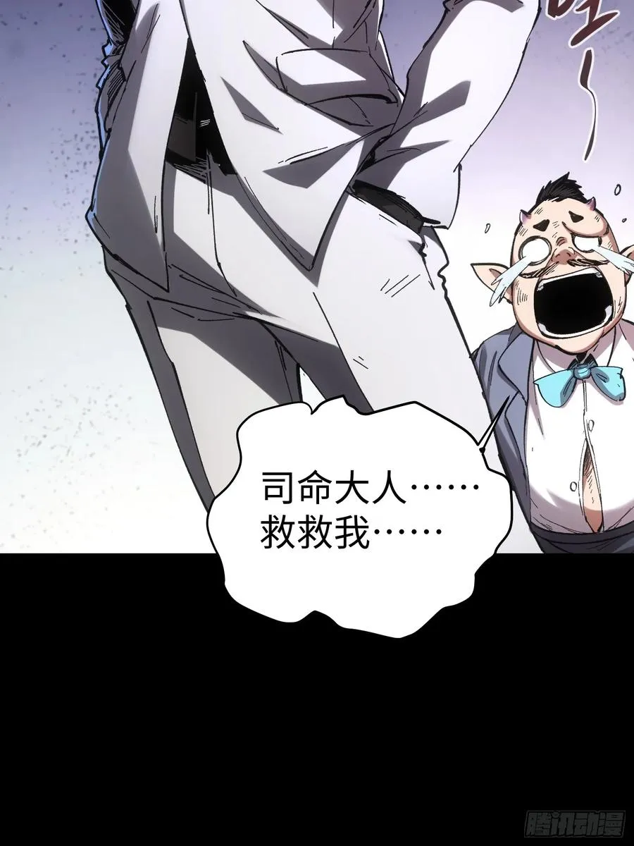 第48话 第32页
