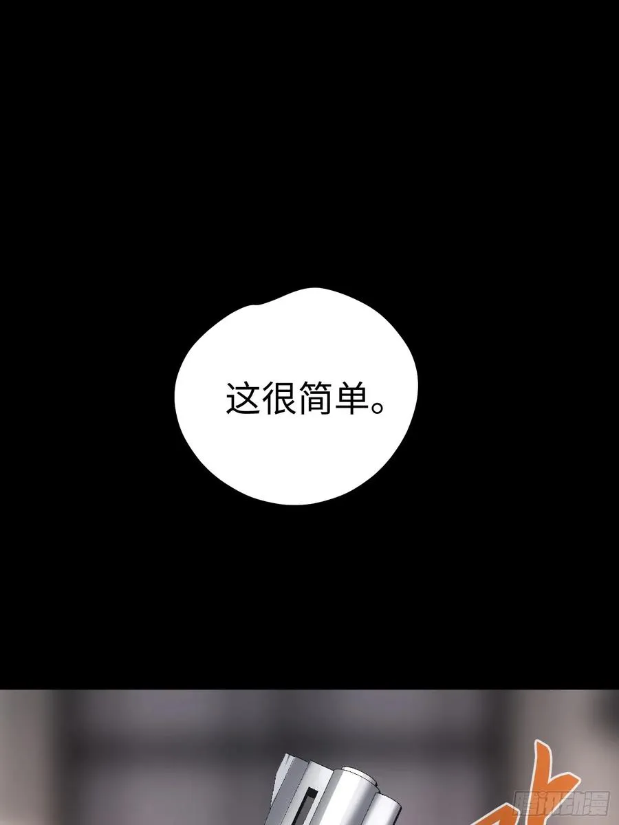 第48话 第33页