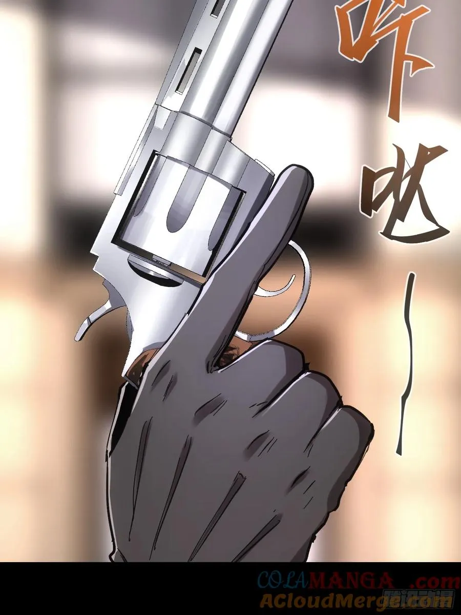 第48话 第34页