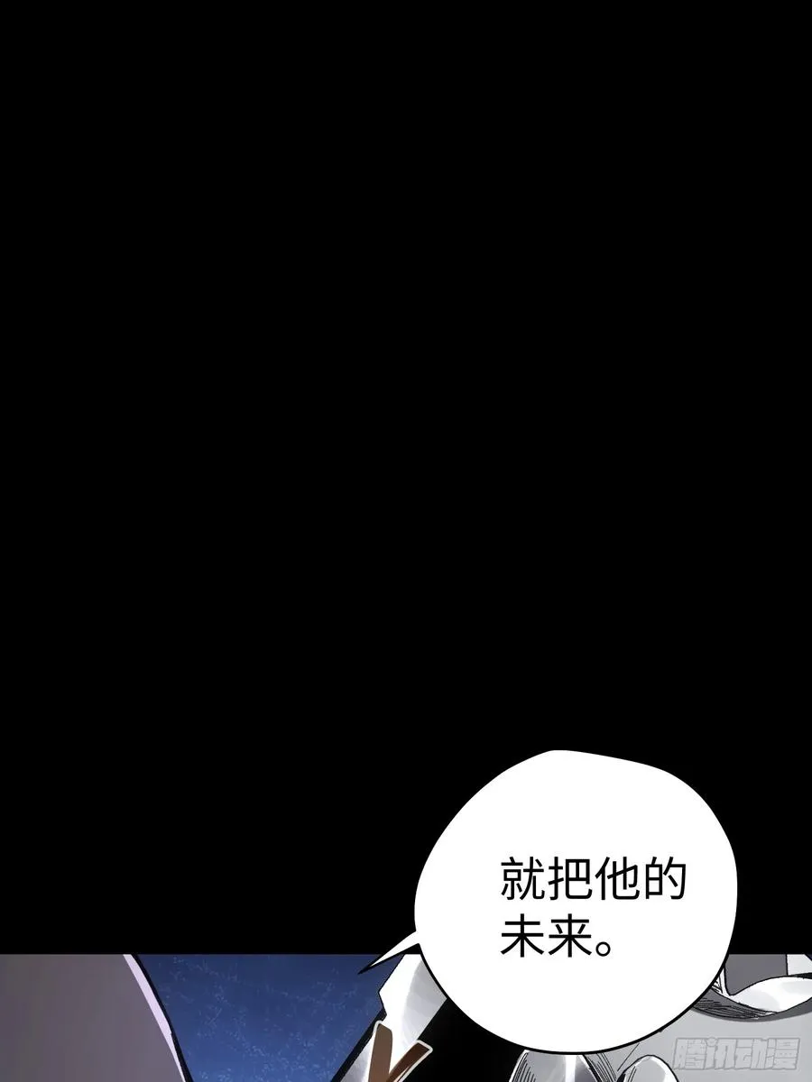 第48话 第35页