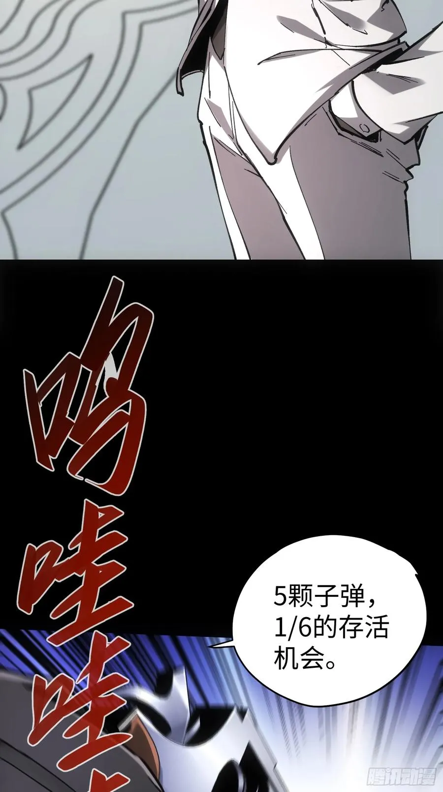 第48话 第38页