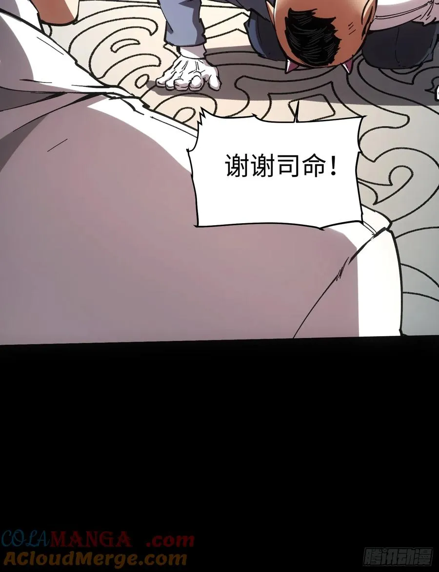 第48话 第46页