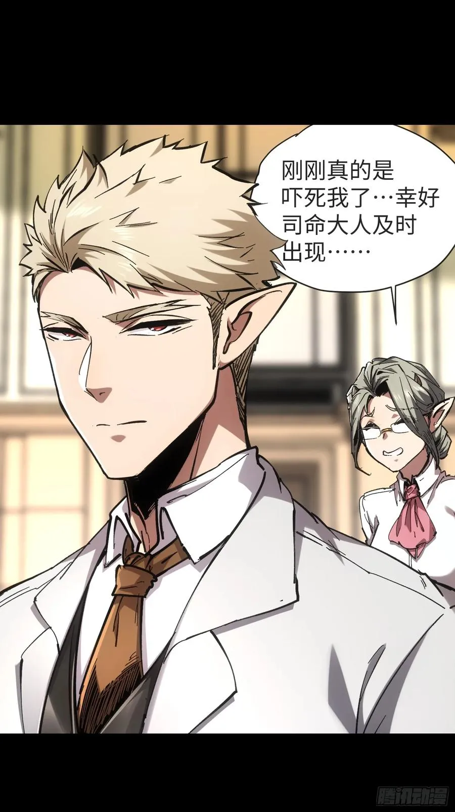 第48话 第51页