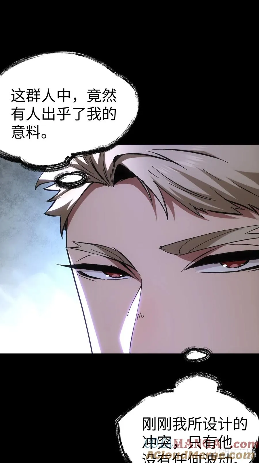 第48话 第52页