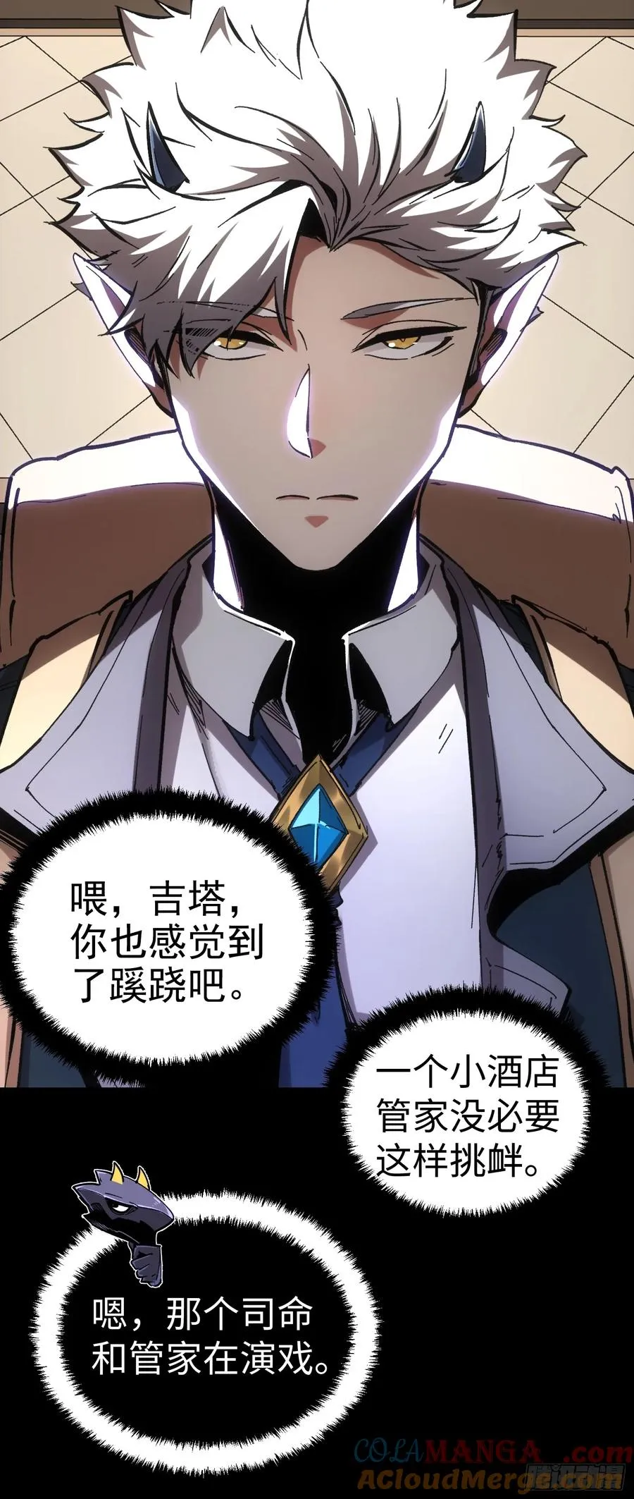 第48话 第55页